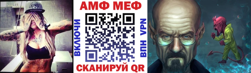 Amphetamine Розовый  наркошоп  кракен как зайти  Балахна 