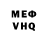 Первитин Methamphetamine WOLF777 Joint