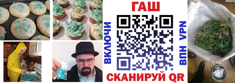 блэк спрут зеркало  Балахна  Canna-Cookies конопля 