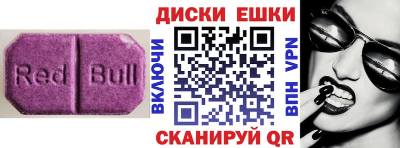 darknet состав  кракен ССЫЛКА  Балахна  ЭКСТАЗИ диски 