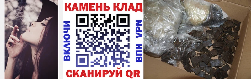 ГАШИШ Ice-O-Lator Балахна