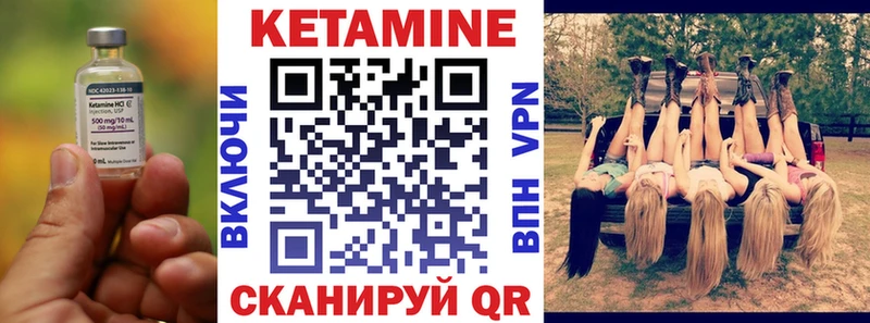 как найти закладки  Балахна  КЕТАМИН ketamine 