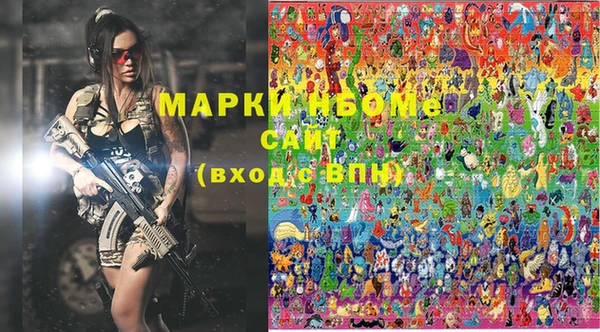 марки nbome Белоозёрский