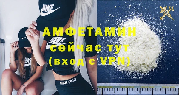Альфа ПВП Беломорск