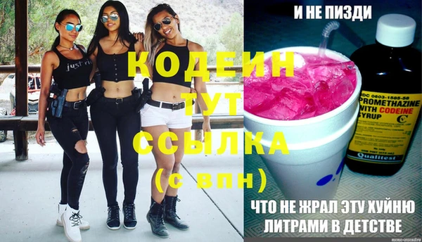 спиды Белокуриха