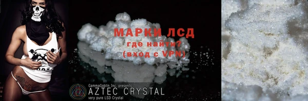 mdpv Балахна