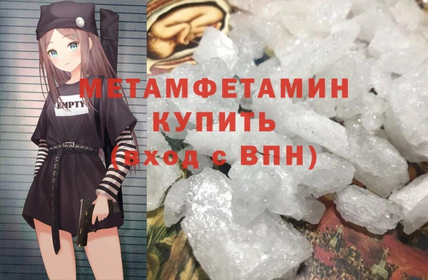 марки nbome Верхний Тагил