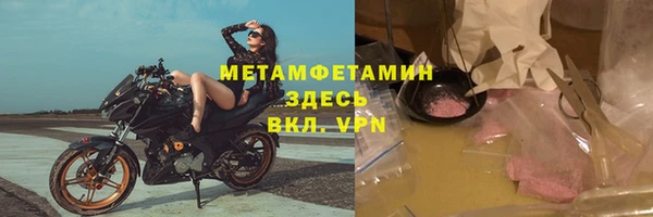 марки nbome Белоозёрский