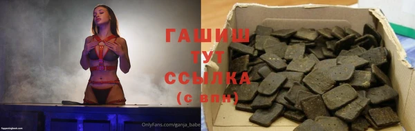 спиды Белокуриха