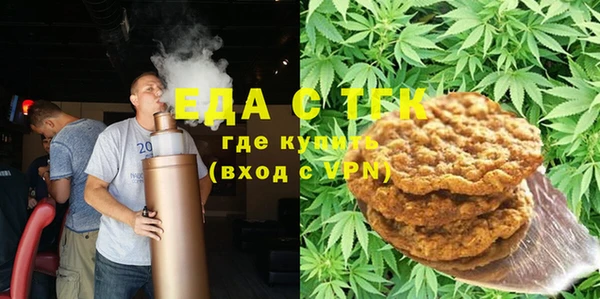 спиды Белокуриха