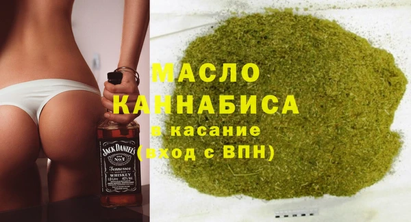 мефедрон мука Верея