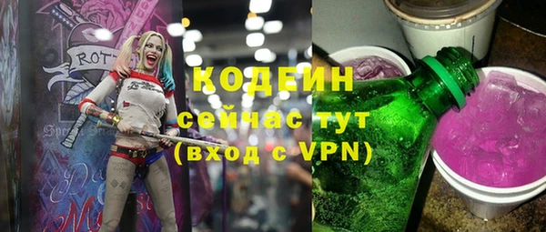 спиды Белокуриха