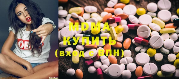 спиды Белокуриха