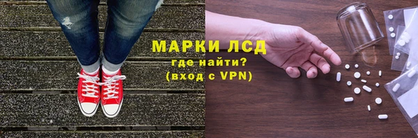 марки nbome Белоозёрский