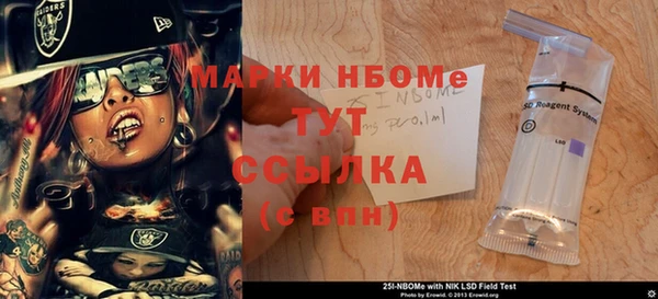 марки nbome Верхний Тагил