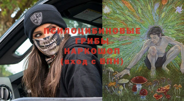 МДМА Балабаново