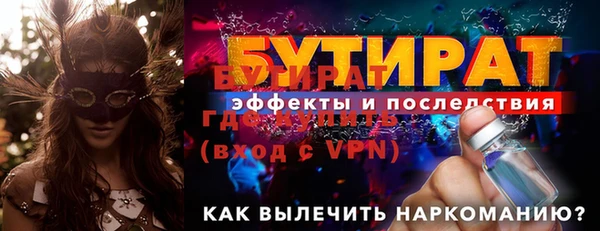 мефедрон мука Верея