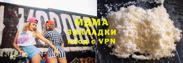 спиды Белокуриха