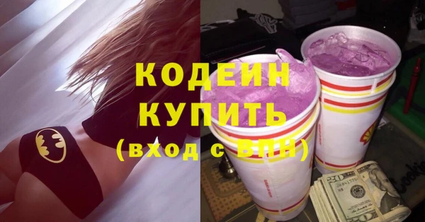 кристаллы Михайлов