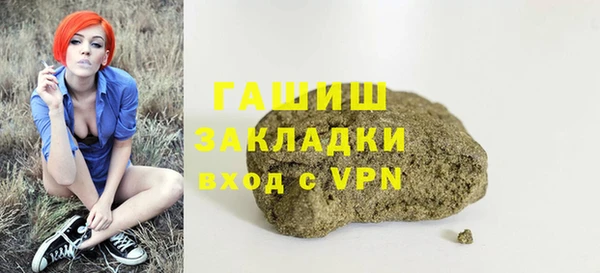 спиды Белокуриха