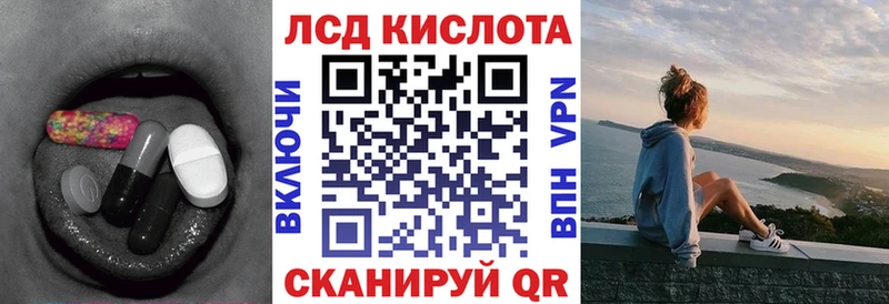 omg ТОР  Балахна  ЛСД экстази кислота 