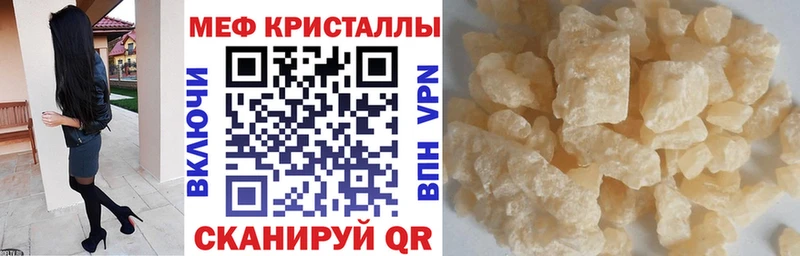 блэк спрут онион  Балахна  МЯУ-МЯУ mephedrone 