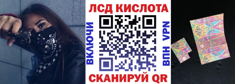 Марки NBOMe 1500мкг  Балахна 