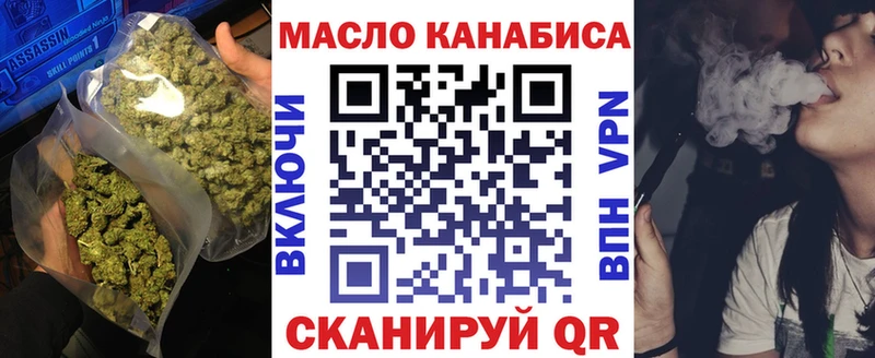 как найти закладки  Балахна  blacksprut ТОР  ТГК вейп с тгк 