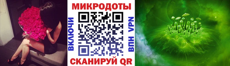 Галлюциногенные грибы прущие грибы  Балахна 
