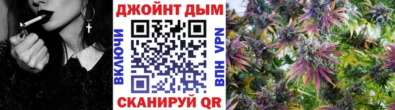 Марихуана гибрид  Балахна 